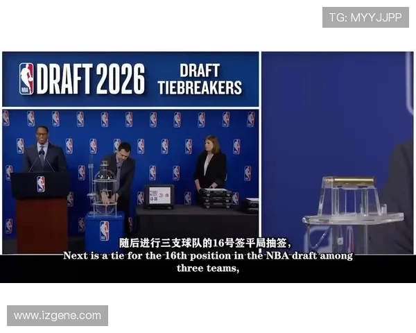 2026NBA模拟选秀出炉